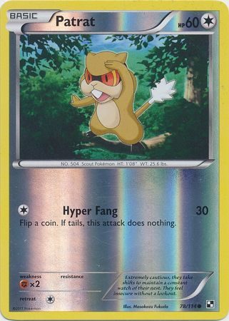 Patrat - 78/114 - Reverse