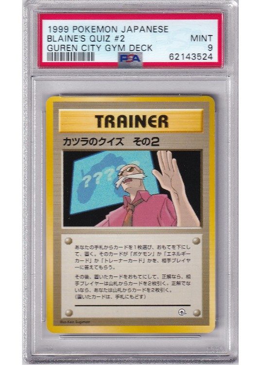 Blaine's Quiz #2 No Rarity Symbol BL PSA 9