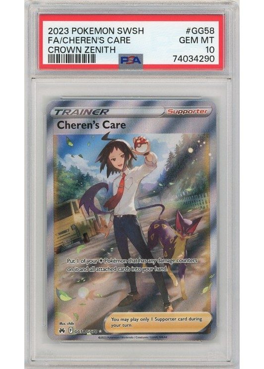 Cheren's Care GG58/GG70 PSA 10