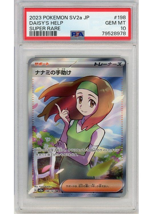 Daisy's Help 198/165 PSA 10
