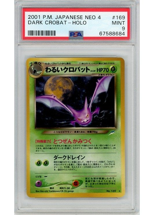Dark Crobat 169 PSA 9