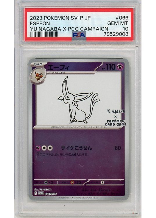 Umbreon (YU NAGABA) PSA 10 - Gradede pokemon kort på Pokemons.dk