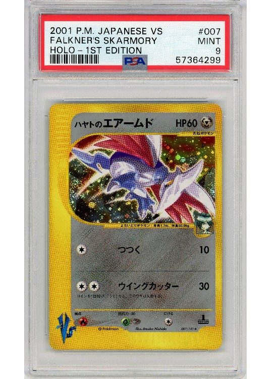 Falkner's Skarmory 007/141 1st Edition PSA 9
