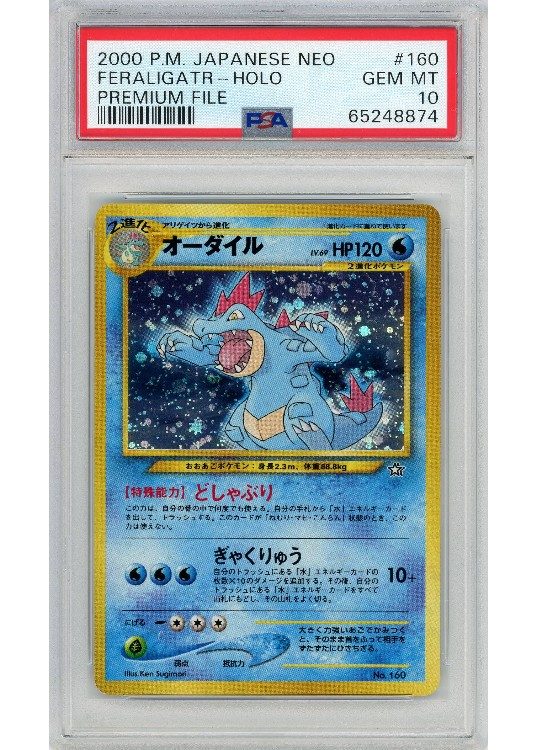 Feraligatr – 160 – PSA 10