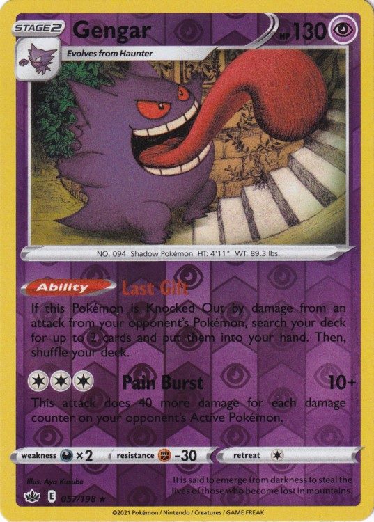 Gengar – 057/198 – Reverse
