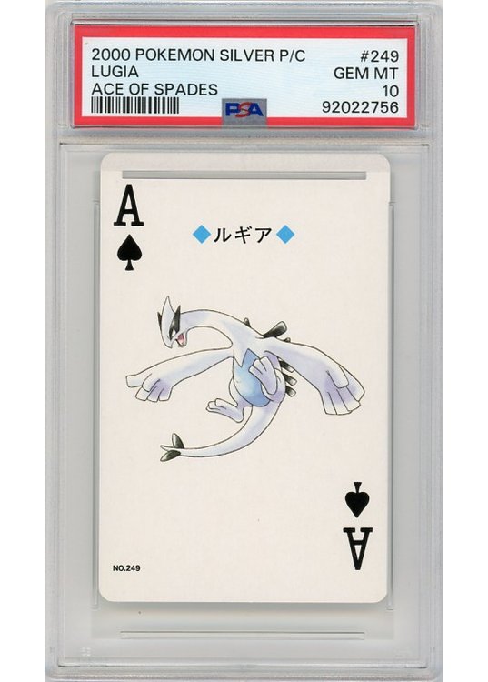 Lugia Spar Es Silver Poker Set 249 PSA 10Lugia Spar Es Silver Poker Set 249 PSA 10 - Bagside