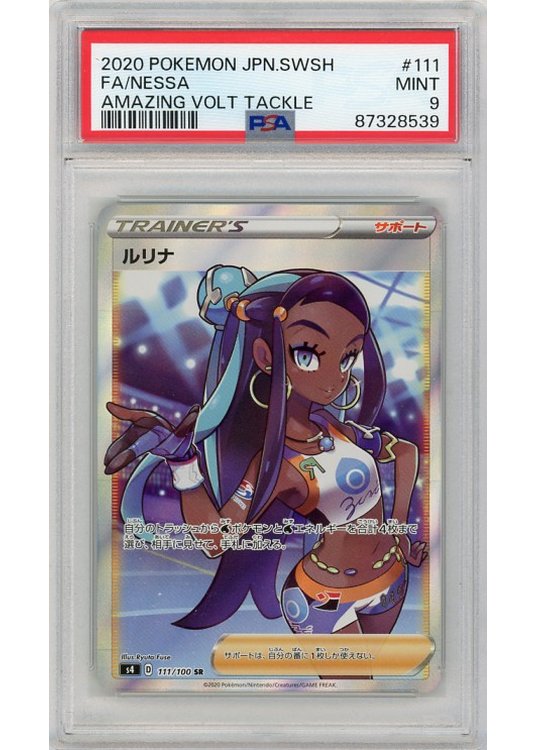 Nessa 111/100 PSA 9