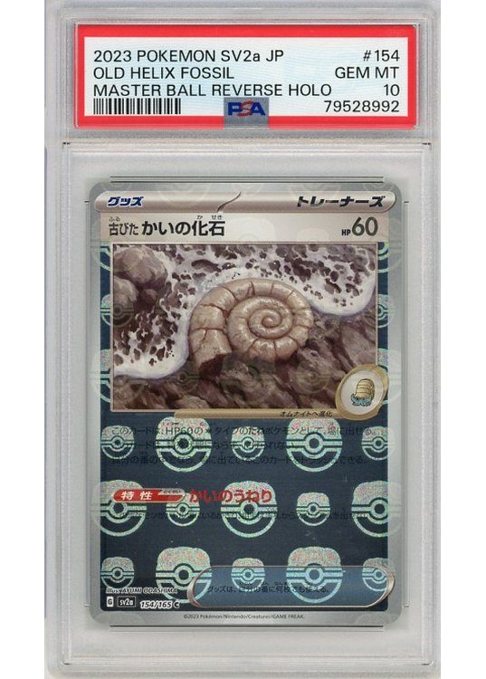 Old Helix Fossil Master Ball 154/165 Reverse Foil PSA 10