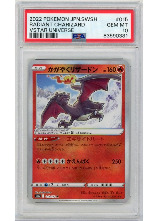 Radiant Charizard 015/172 PSA 10