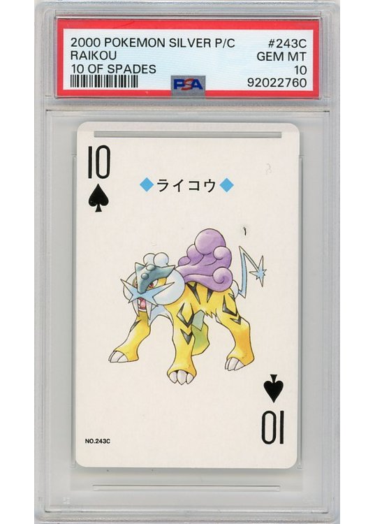 Raikou Spar 10 Silver Poker Set 243C PSA 10Raikou Spar 10 Silver Poker Set 243C PSA 10 - Bagside