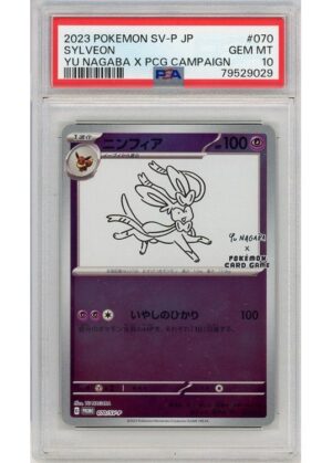 Sylveon-YU-NAGABA-070SV-P-PSA-