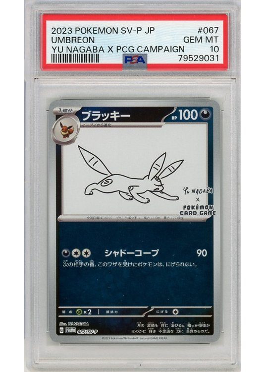 Sylveon (YU NAGABA) PSA 10 - Gradede pokemon kort på Pokemons.dk