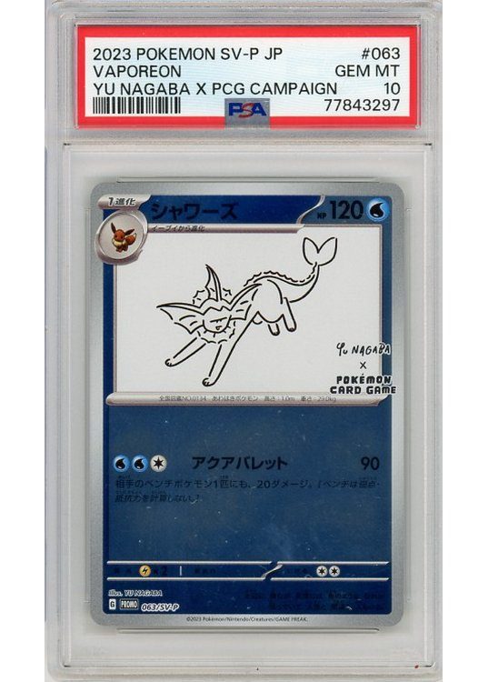 Vaporeon (YU NAGABA) 063/SV-P PSA 10