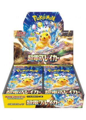 Japansk SV8 Super Electric Breaker Booster Box