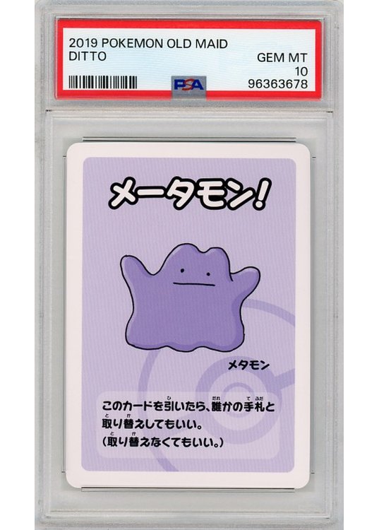Ditto (Old Maid)  PSA 10