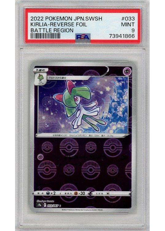 Kirlia 033/067 Reverse Foil PSA 9