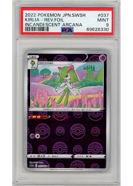Kirlia – 037/068 – Reverse Foil – PSA 9