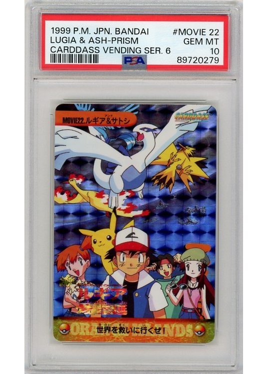 Lugia & Ash Prism Movie 22 PSA 10