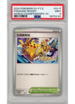 Paradise Resort (Chinese) SV-P PSA 9