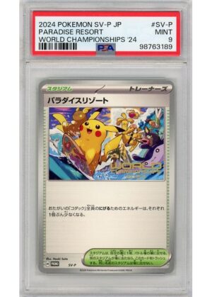 Paradise Resort (Japanese) SV-P PSA 9