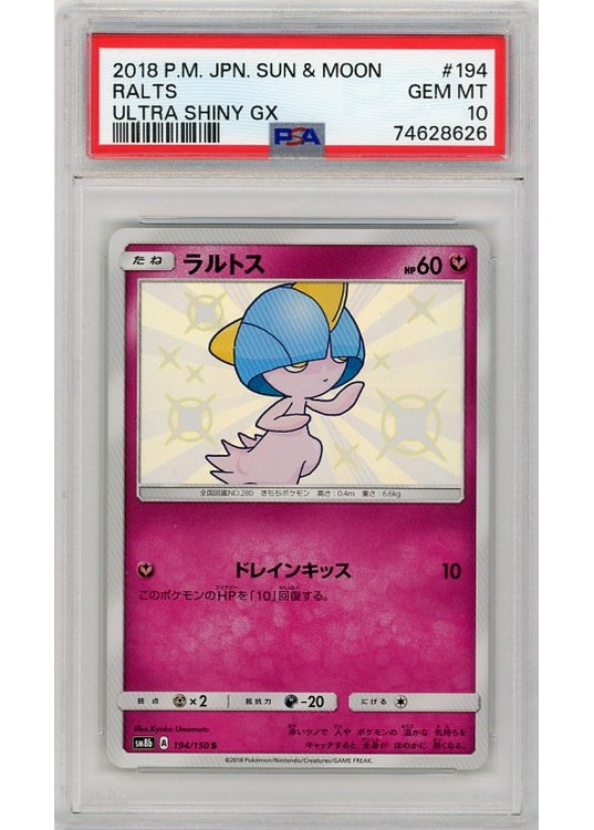 Ralts – 194/150 – PSA 10