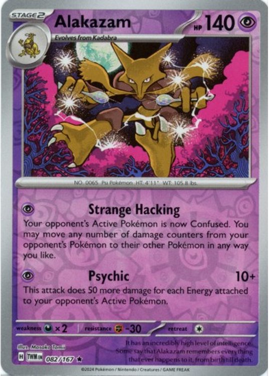 Alakazam - 082/167 - Reverse
