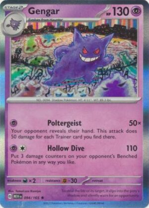 Gengar - 094/165 (Holo)