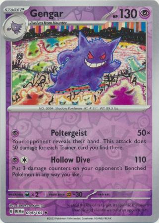 Gengar - 094/165 - Reverse