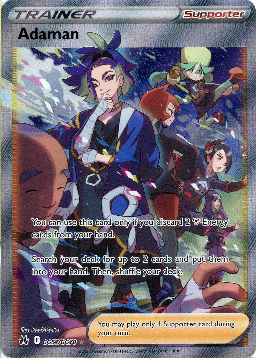 Adaman - GG57/GG70