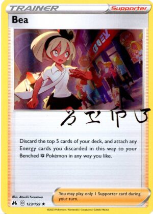 Bea - 123/159 (Holo)