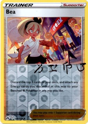 Bea - 123/159 - Reverse