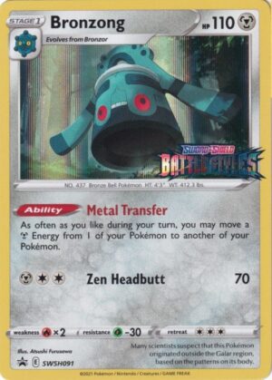 Bronzong - SWSH091 (Prerelease) - Pokemon Sword & Shield promo