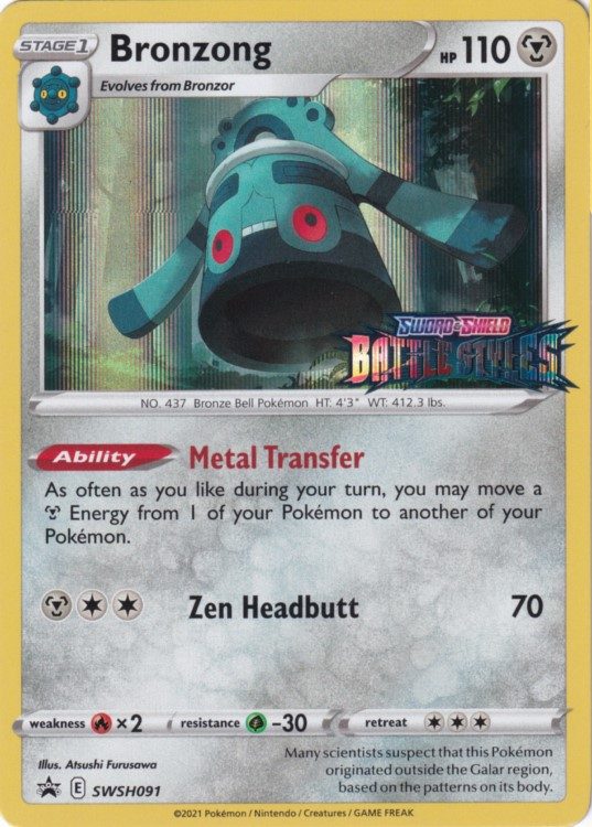 Bronzong - SWSH091 (Prerelease) - Pokemon Sword & Shield promo
