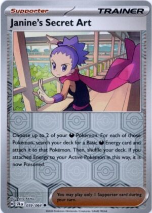 Janine's Secret Art - 059/064 - Reverse