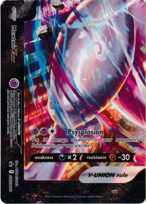 Mewtwo V-UNION (bottom-left) - SWSH161 - Pokemon Sword & Shield promo