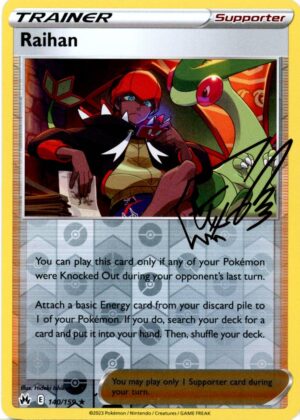 Raihan - 140/159 - Reverse