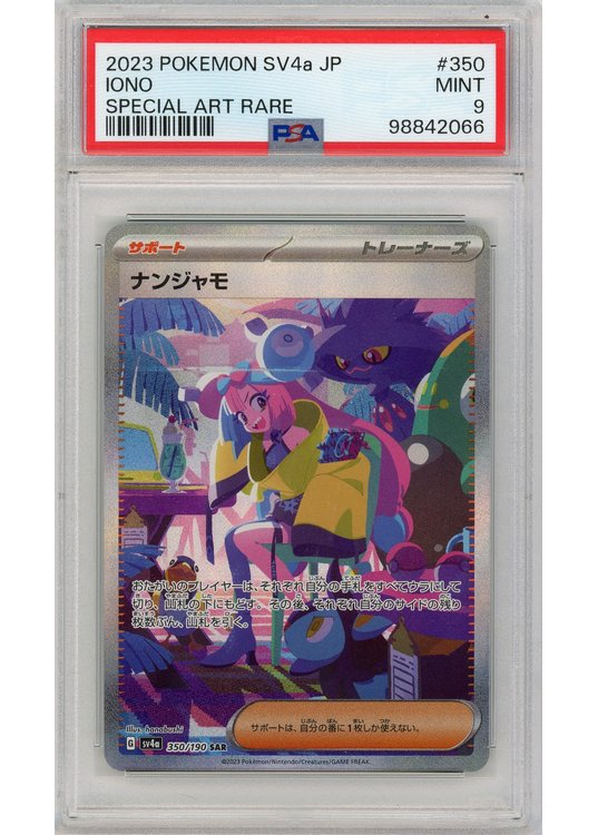 Iono 350/190 PSA 9
