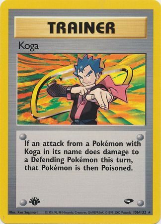 Koga - 106/132 - 1st Edition
