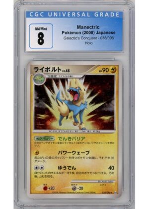 Manectric 038/096 CGC 8