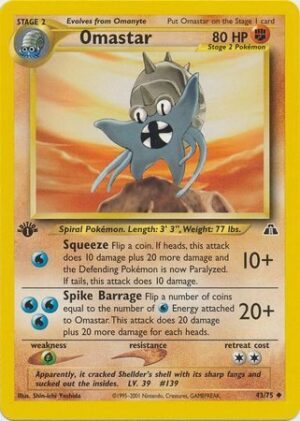 Omastar - 43/75 - 1st Edition