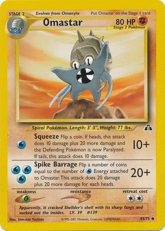 Omastar - 43/75