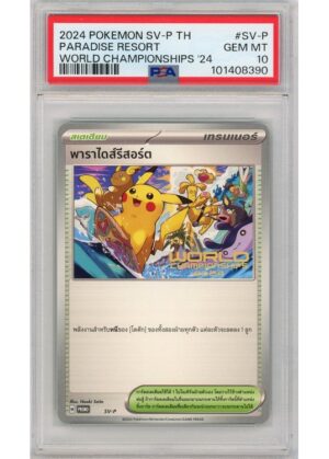 Paradise Resort (Thai) SV-P PSA 10