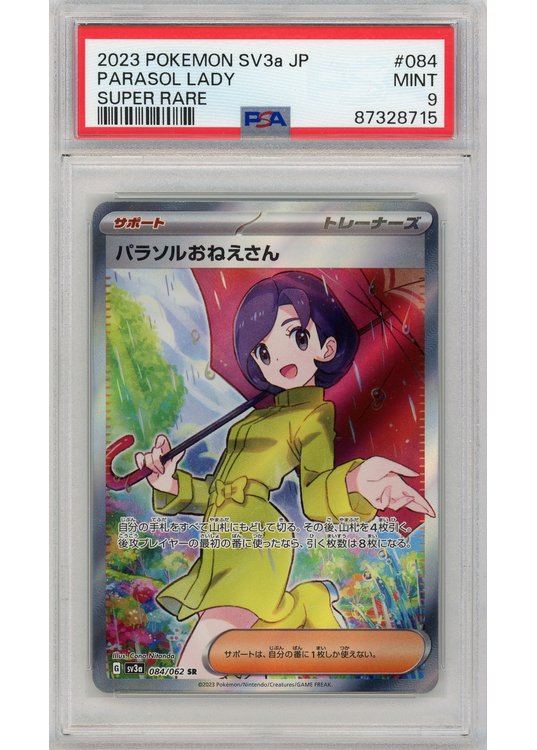 Parasol Lady 084/062 PSA 9