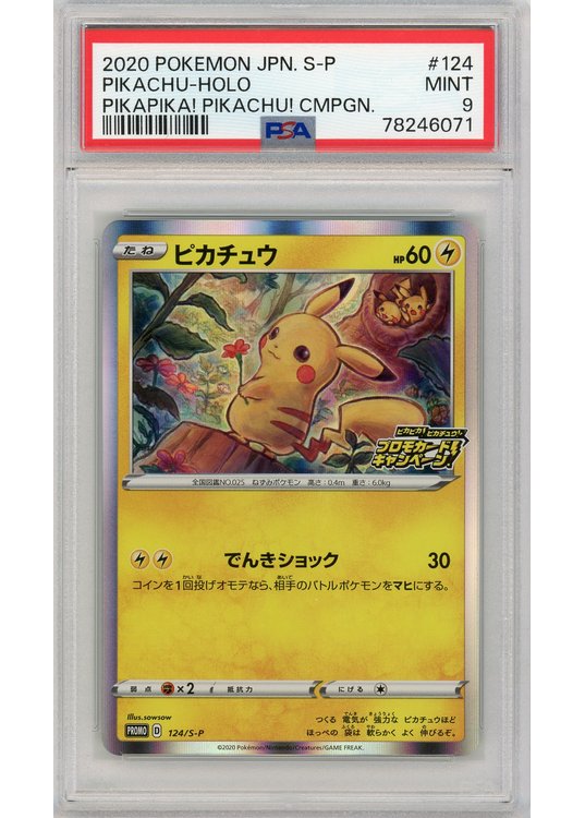 Pikachu 124/S-P PSA 9
