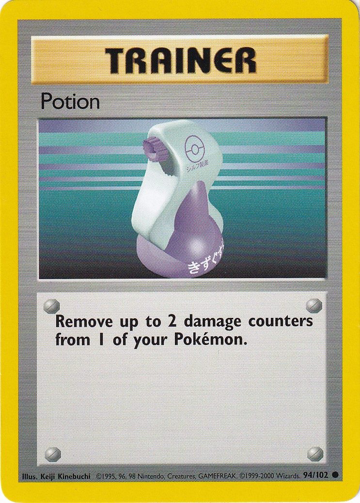 Potion - 94/102 - 4th Print
