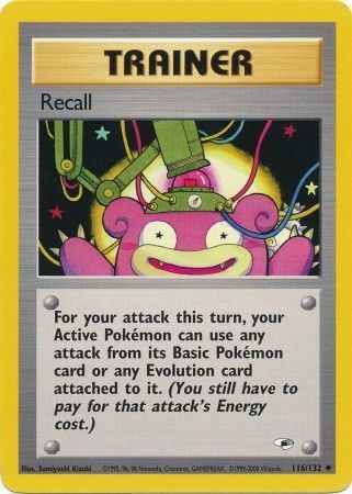 Recall - 116/132