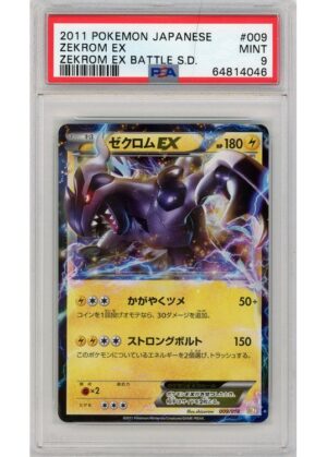 Zekrom EX 009/018 PSA 9