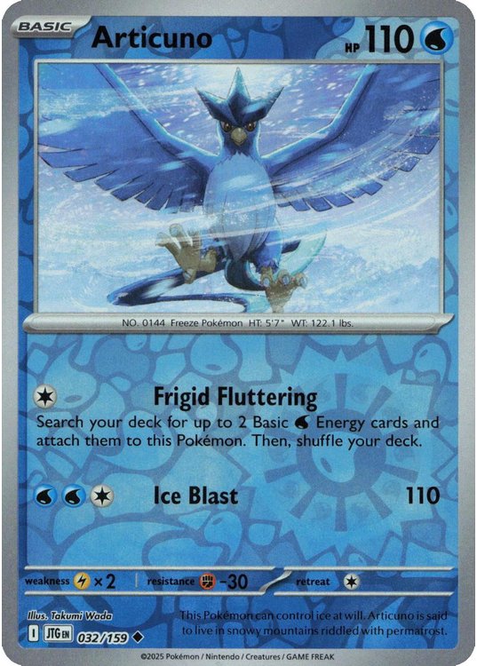 Articuno - 032/159 - Reverse