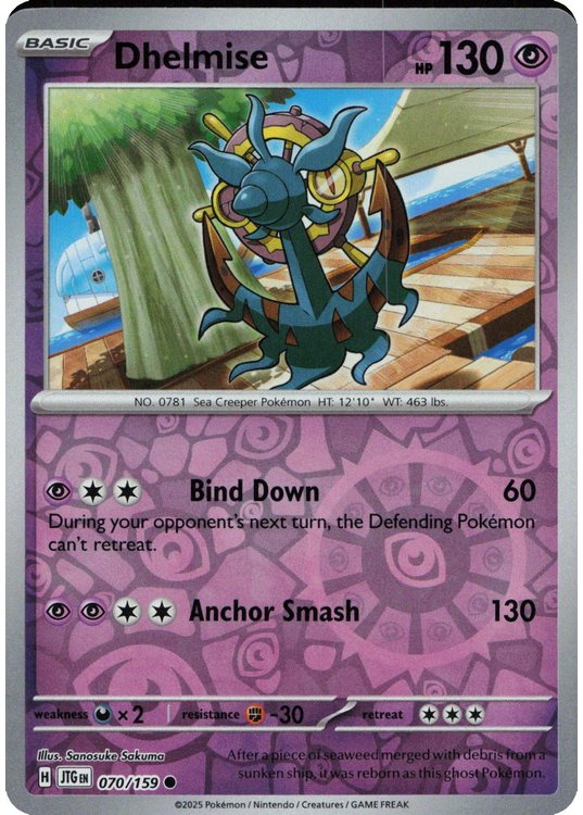 Dhelmise - 070/159 - Reverse