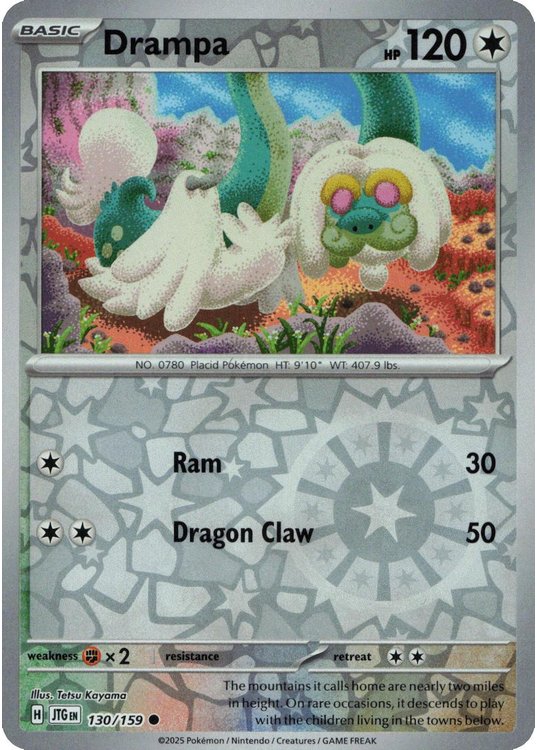 Drampa - 130/159 - Reverse